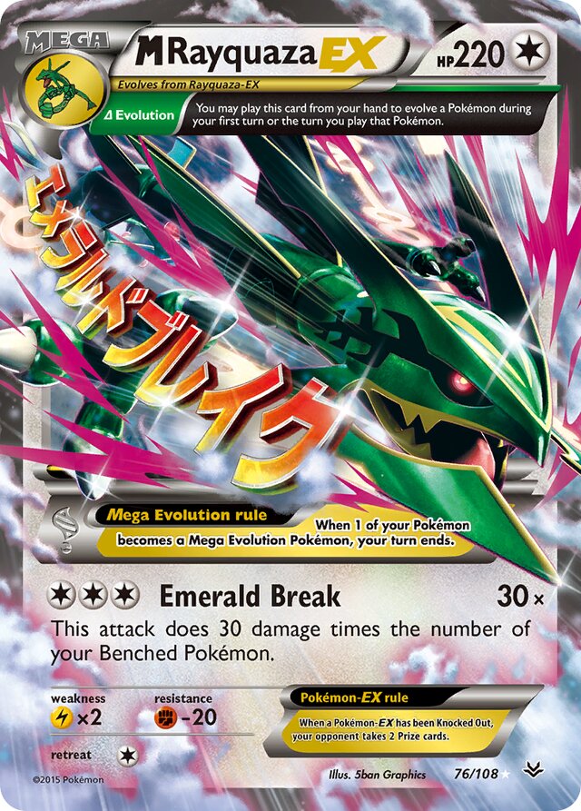 Rayquaza hotsell EX