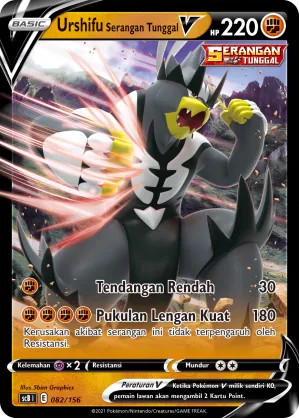 Single Strike Urshifu V (Challenge V Starter Deck 082/156)