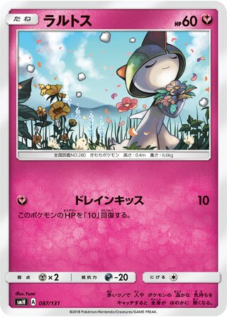 Search Fr0zendu5k's Pokémon cards (Japanese TCG) – TCG Collector