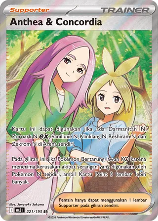 Anthea and Concordia (MEGA Dream ex 221/193)