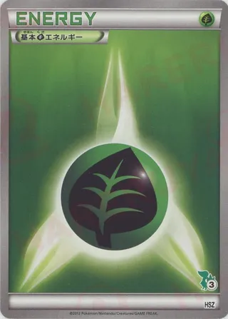 Basic Grass Energy (National Beginning Set 35/34)