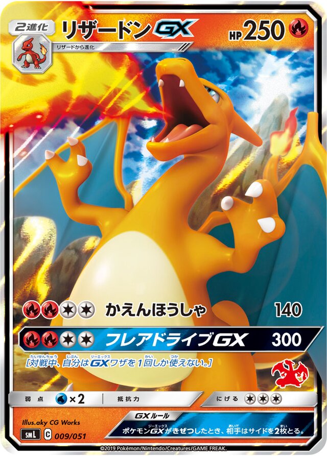 Shining Charizard GX Pokemon Gold Foil Etched 250 HP Fan Art