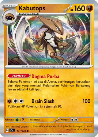 Kabutops (Pokémon Card 151 141/165)