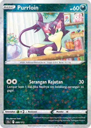 Purrloin (VSTAR Universe 088/172)