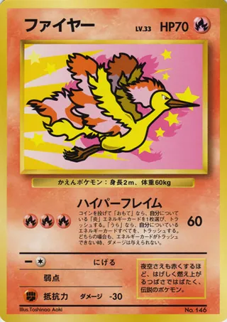Search ki11in's Pokémon cards (Japanese TCG) – TCG Collector