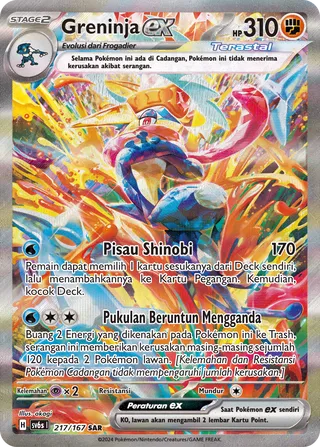 Greninja ex (Transfiguration Mask 217/167)