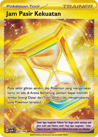 Powerglass (Stellar Guidance 227/166)