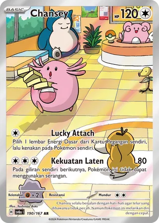 Chansey (Transfiguration Mask 190/167)