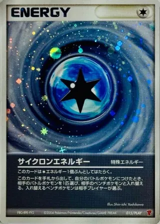 Cyclone Energy (PLAY Promos 015/PLAY)