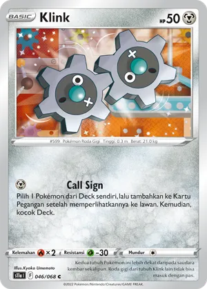 Klink (Incandescent Arcana 046/068)