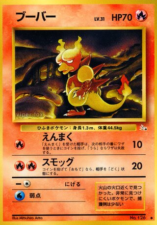 Magmar (Mystery of the Fossils No. 008)