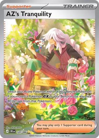 AZ's Tranquility (Chaos Rising 120/086)