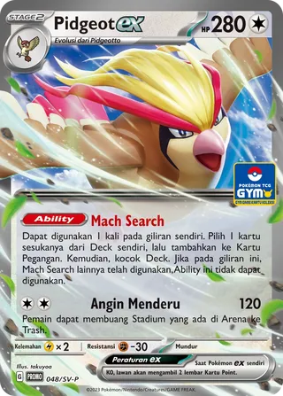 Pidgeot ex (Scarlet & Violet Promos 048/SV-P)