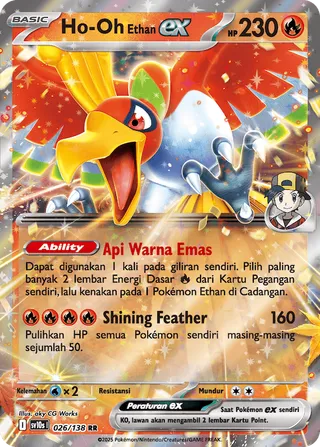 Ethan's Ho-Oh ex (Presence of Champions 026/138)