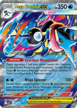 Mega Greninja ex (Shadowy Threats 038/164)