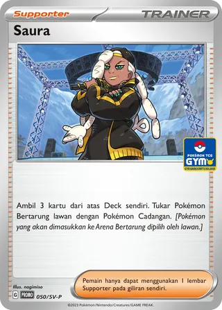Ryme (Scarlet & Violet Promos 050/SV-P)