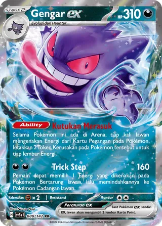 Gengar ex (Ace Paradox 088/142)