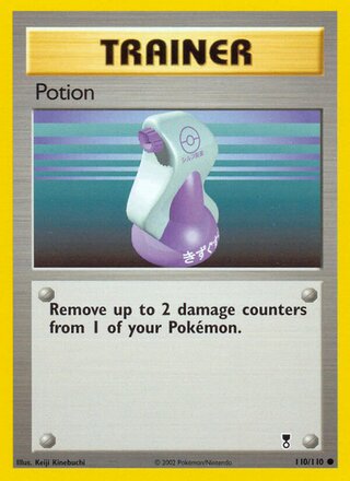 Potion (Legendary Collection 110/110)