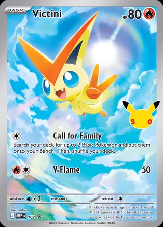 Victini (Mega Evolution Promos 102)