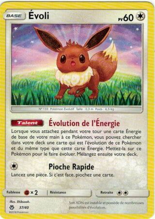 Eevee (McDonald's Collection 2018 (French) 37/40)