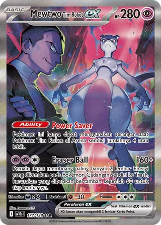 Team Rocket's Mewtwo ex (Presence of Champions 177/138)
