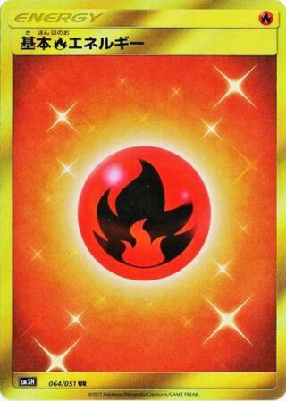 Fire Energy (To Have Seen the Battle Rainbow 064/051)