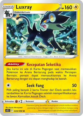 Luxray (Paradigm Trigger 028/098)