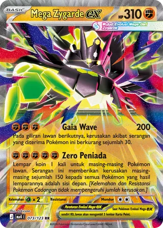 Mega Zygarde ex (Void Blast 073/123)