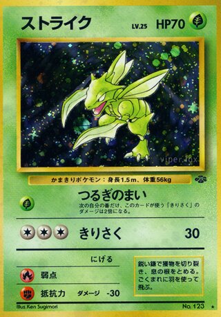 Scyther (Pokémon Jungle No. 017)