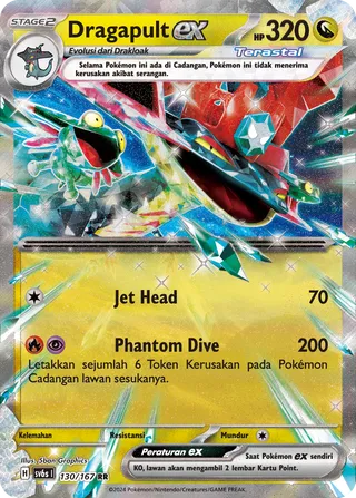 Dragapult ex (Transfiguration Mask 130/167)