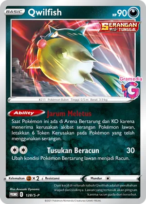 Qwilfish (Sword & Shield Promos 128/S-P)