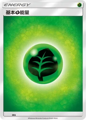 Grass Energy (Battle Party Set (Grass Deck) No. 024)