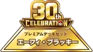30th Celebration Premium Deck Set - Espeon & Umbreon