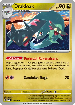 Drakloak (MEGA Dream ex 133/193)
