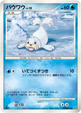 Seel (Secret of the Lakes No. 027)