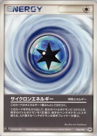 Cyclone Energy (Typhlosion Constructed Starter Deck 016/016)