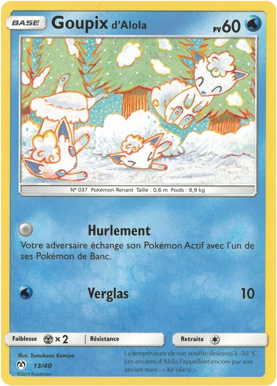 Electabuzz McDonald's Collection 2019 (French) 25/40 —
