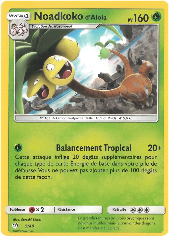 Magikarp McDonald's Collection 2019 (French) 17/40 —