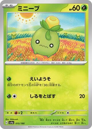 豪華ラッピング無料 七宝神-良財(Overrush)(RD/KP16-JP036