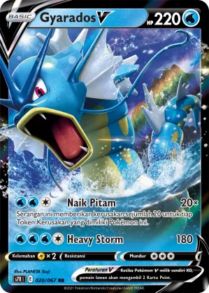 Gyarados V (Blue Sky Stream 020/067)