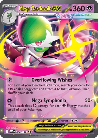 060/132 Mega Gardevoirex MEG Double Rare