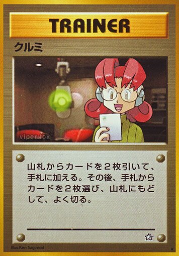 Maryクルミ Gold, Silver, to a New World金きむ、銀ぎん、新しん世界せかいへ