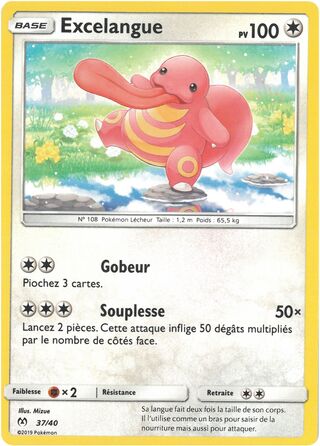 Lickitung (McDonald's Collection 2019 (French) 37/40)