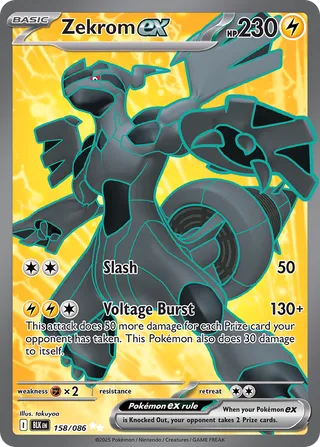 Zekrom ex (Black Bolt 158/086) (International TCG) – TCG