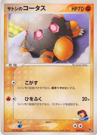 Ash's Torkoal (Movie Commemoration VS Pack: Sky-Splitting Deoxys 009/019)
