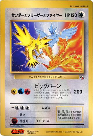 ベビーグッズも大集合 TCG) (Japanese cards Pokémon Coco420's Search – Collector TCG 一般