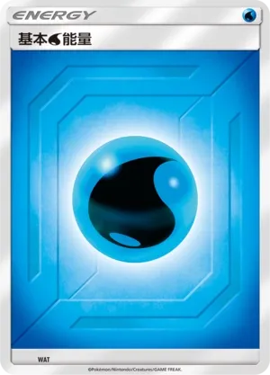 Water Energy (Arceus & Dialga & Palkia-GX Advanced Deck Building Gift Box No. 022)
