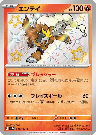 Search for Pokémon cards (Japanese TCG) – TCG Collector