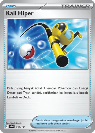 Super Rod (Shiny Treasure ex 158/190)