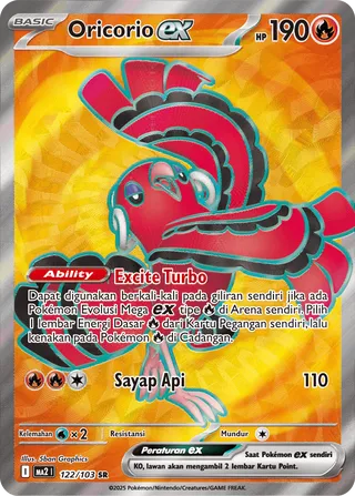 Oricorio ex (Blue Blaze 122/103)